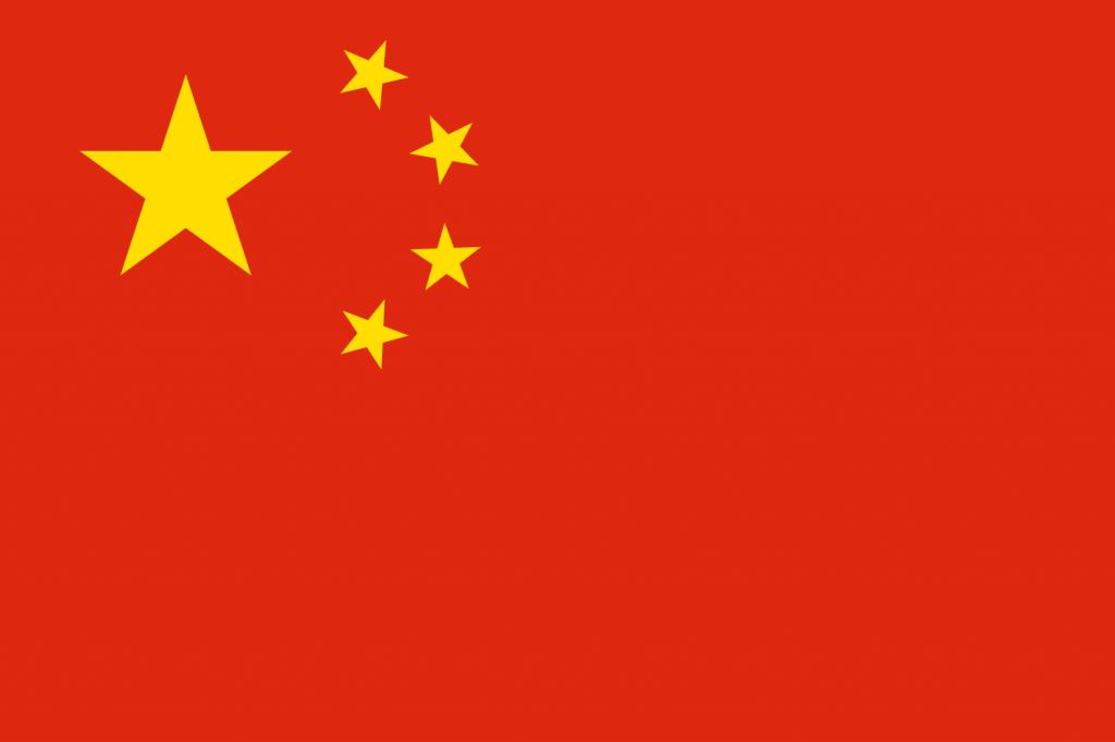 1500px-Flag_of_the_People's_Republic_of_China.svg